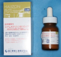 halizon